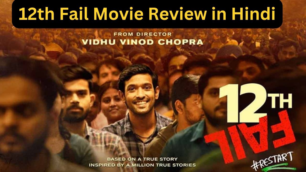 12th Fail Movie Review in Hindi