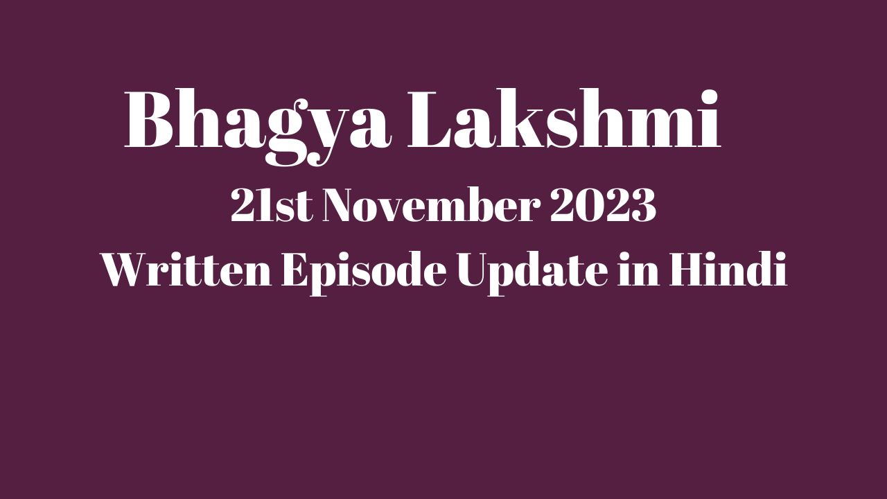 Bhagya Lakshmi 20th November 2023 Written Episode Update