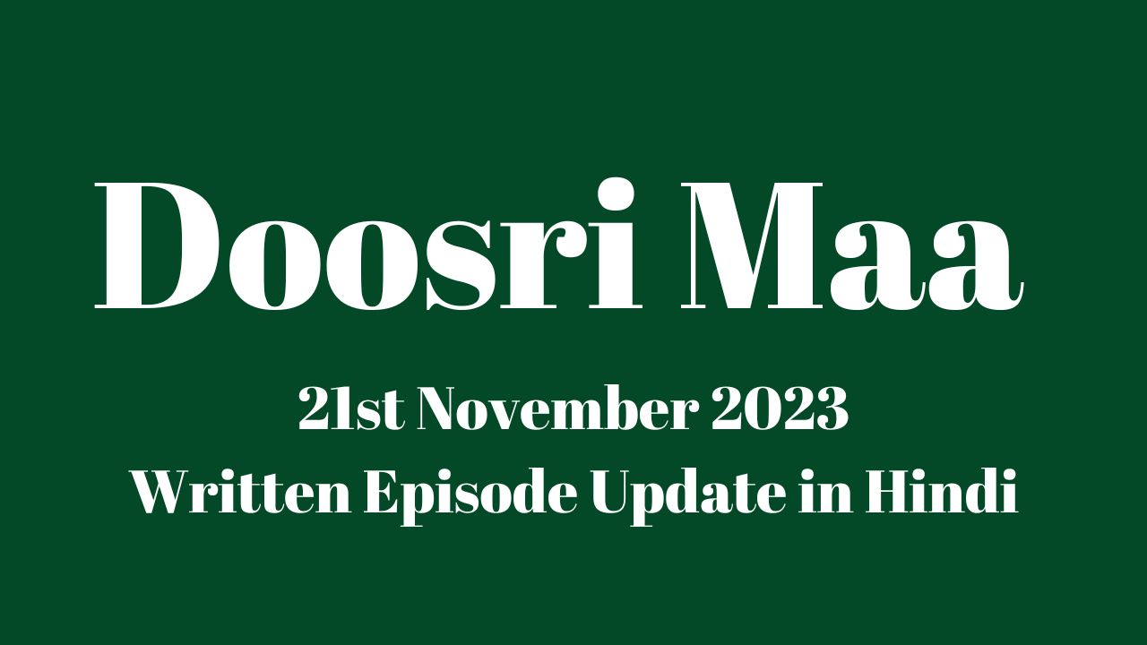 Doosri Maa 21st November 2023 Written Episode Update in Hindi