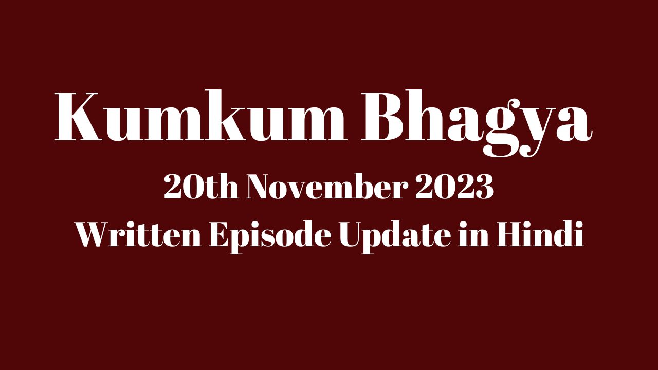 Kumkum Bhagya 20th November 2023 Written Update in Hindi