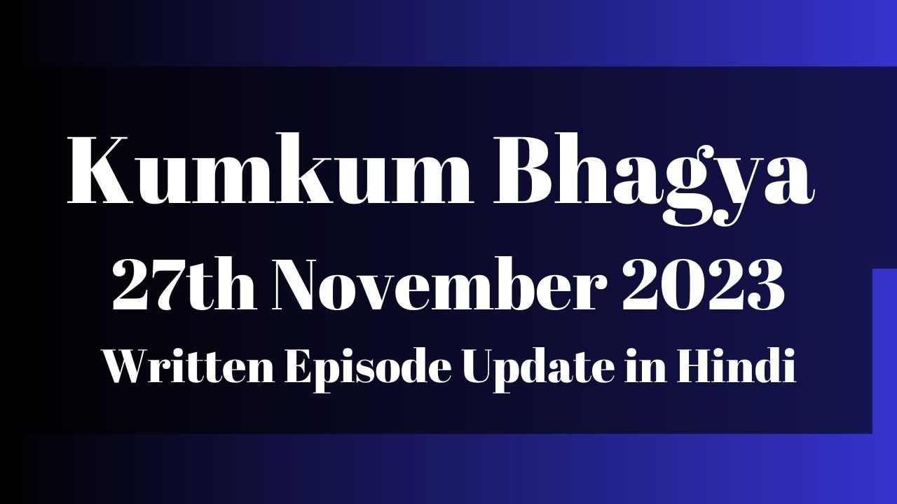 Kumkum Bhagya 27th November 2023 Written Episode Update in Hindi