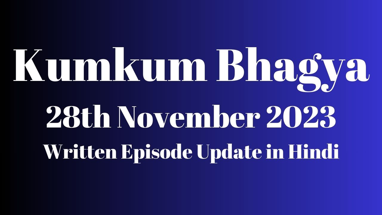 Kumkum Bhagya 28th November 2023 Written Episode Update in Hindi