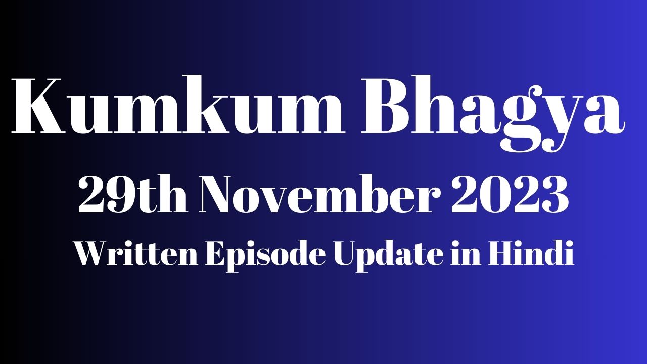 Kumkum Bhagya 29th November 2023 Written Episode Update in Hindi