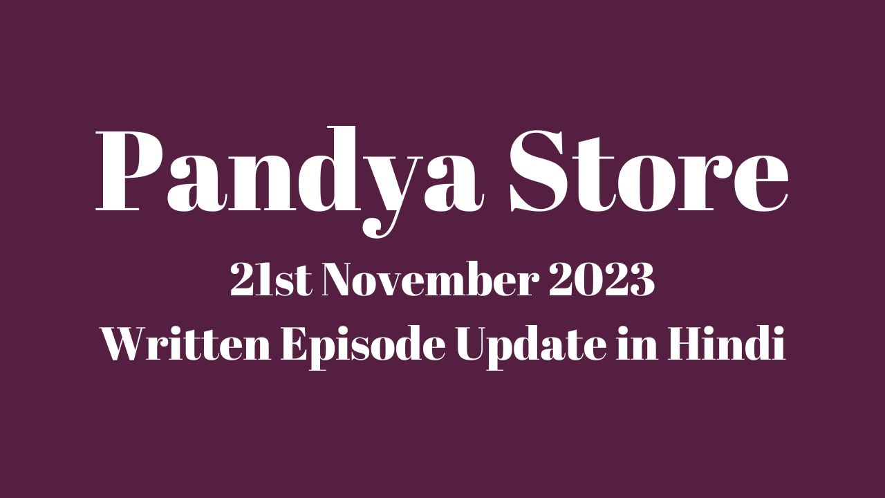 Pandya Store 21st November 2023 Written Episode Update