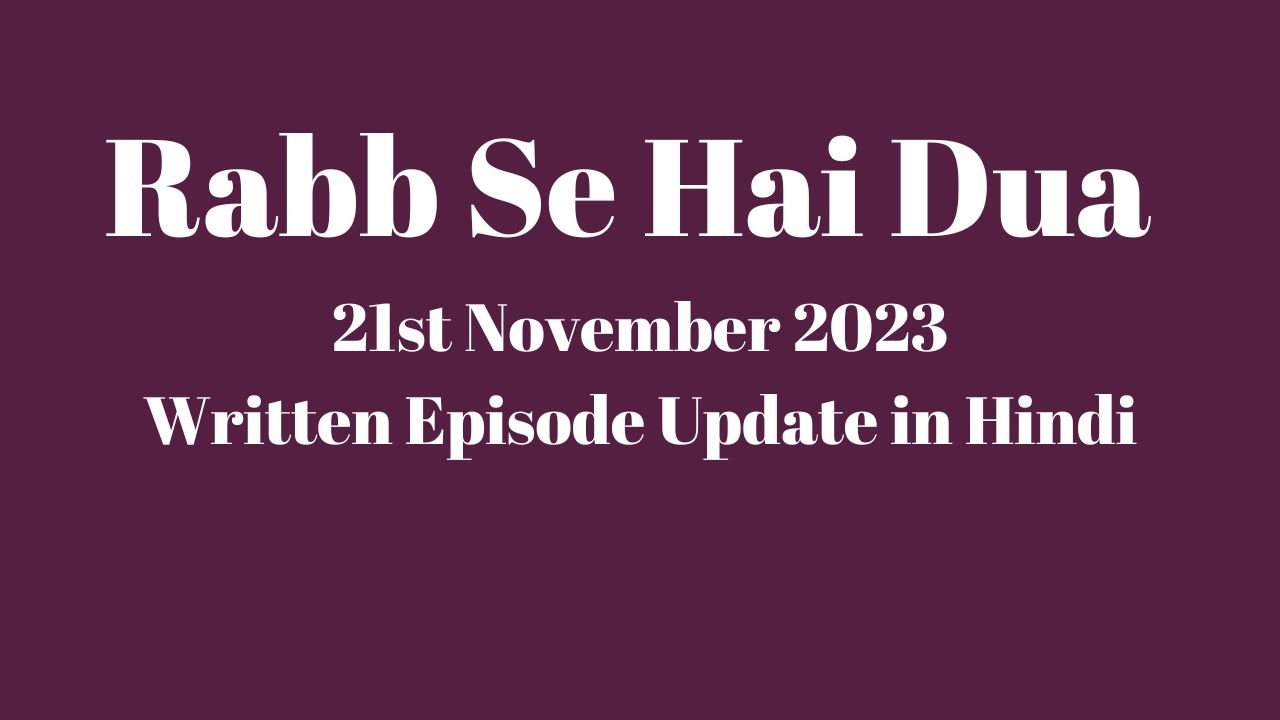 Rabb Se Hai Dua 21st November 2023 Written Episode Update