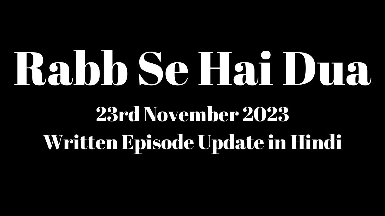 Rabb Se Hai Dua 22nd November 2023 Written Episode Update in Hindi