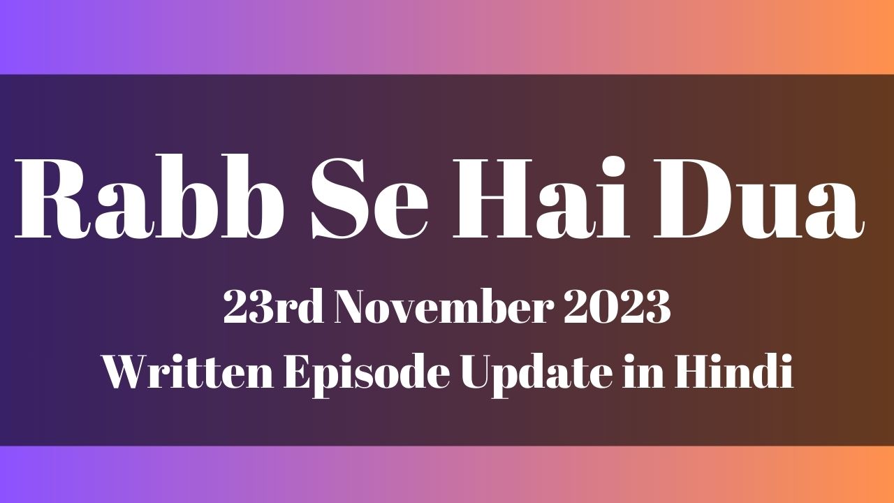 Rabb Se Hai Dua 23rd November 2023 Written Episode Update in Hindi