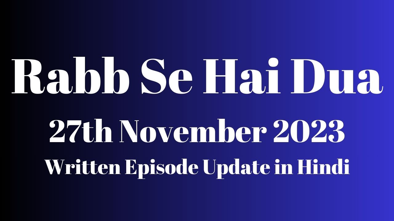 Rabb Se Hai Dua 27th November 2023 Written Episode Update in Hindi