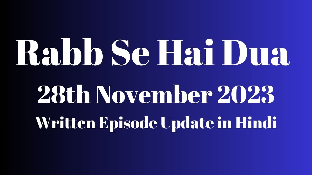 Rabb Se Hai Dua 28th November 2023 Written Episode Update in Hindi