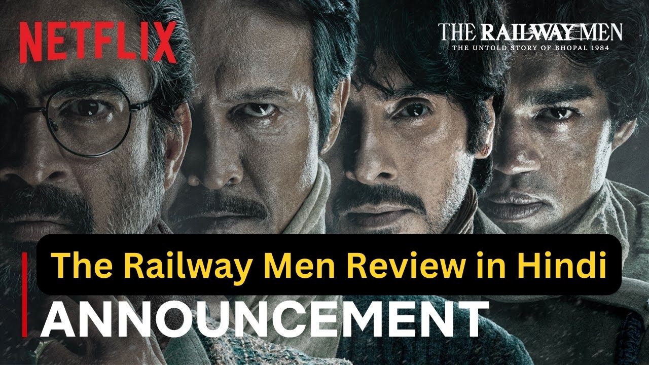 The Railway Men Review in Hindi