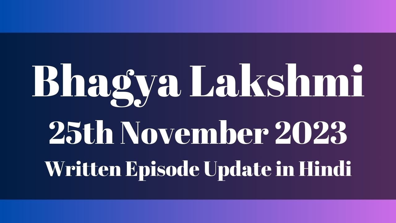 Bhagya Lakshmi 25th November 2023 Written Episode Update in Hindi