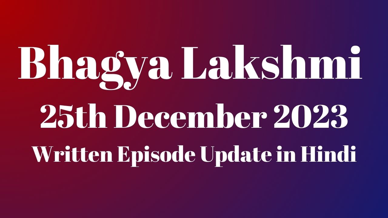 Bhagya Lakshmi 24th December 2023 Written Episode Update in Hindi