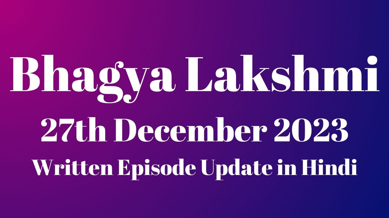 Bhagya Lakshmi 27th December 2023 Written Episode Update in Hindi