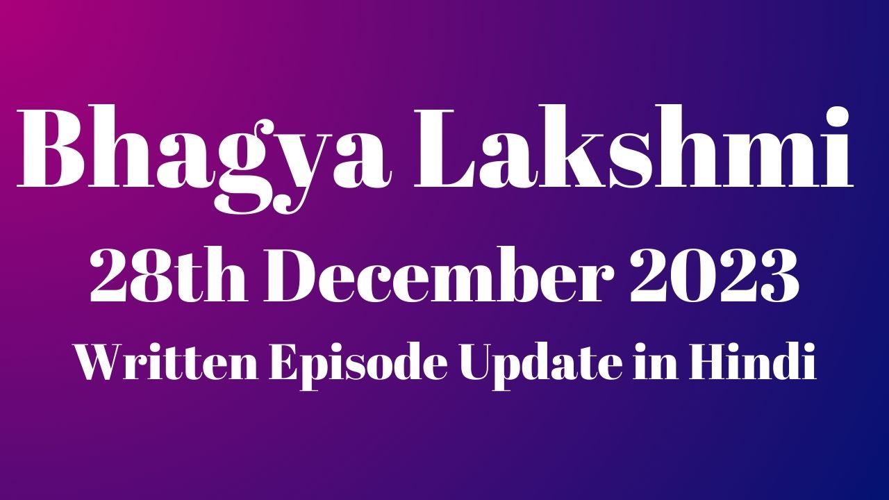 Bhagya Lakshmi 28th December 2023 Written Episode Update in Hindi