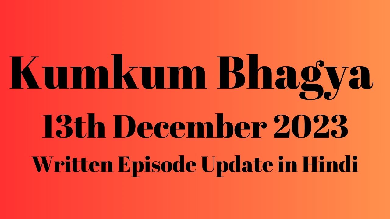 Kumkum Bhagya 13th December 2023 Written Episode Update in Hindi