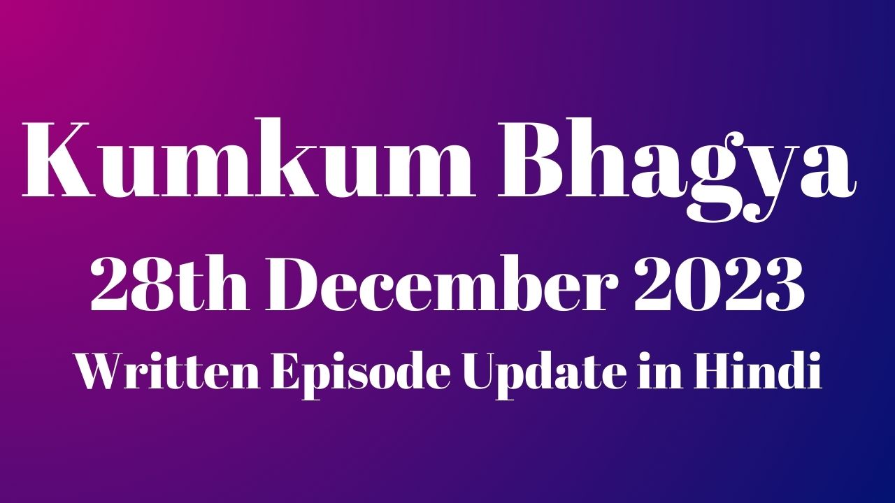 Kumkum Bhagya 28th December 2023 Written Episode Update in Hindi