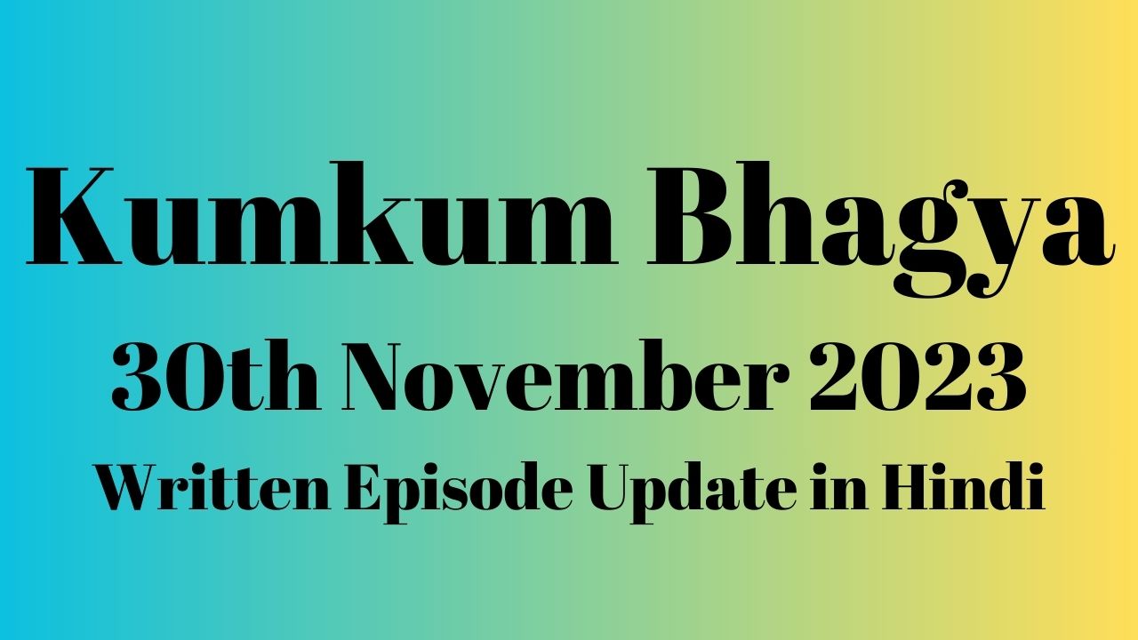 Kumkum Bhagya 30th November 2023 Written Episode Update in Hindi