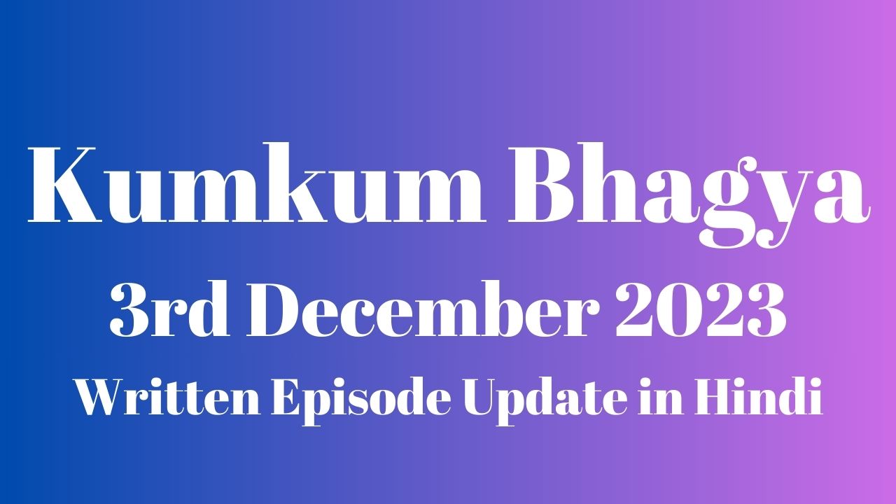 Kumkum Bhagya 3rd December 2023 Written Episode Update in Hindi