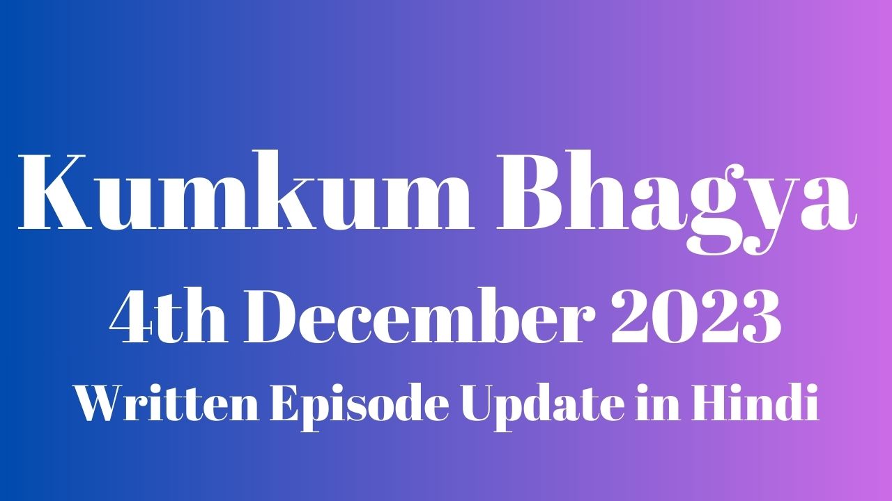 Kumkum Bhagya 4th December 2023 Written Episode Update in Hindi