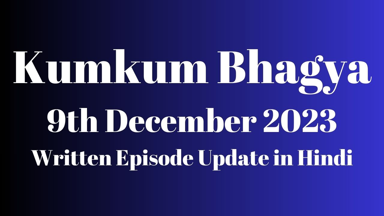 Kumkum Bhagya 9th December 2023 Written Episode Update in Hindi