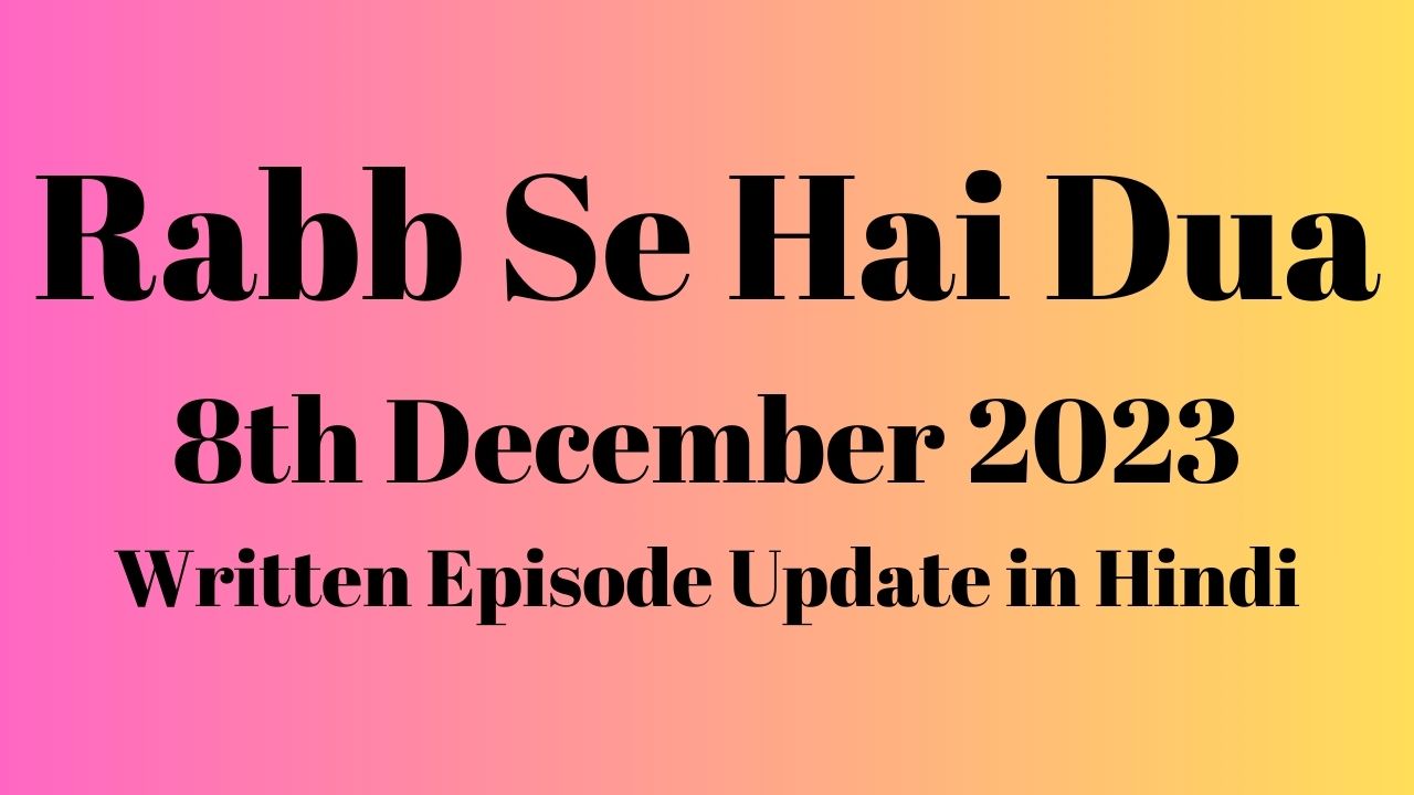 Rabb Se Hai Dua 8th December 2023 Written Episode Update in Hindi