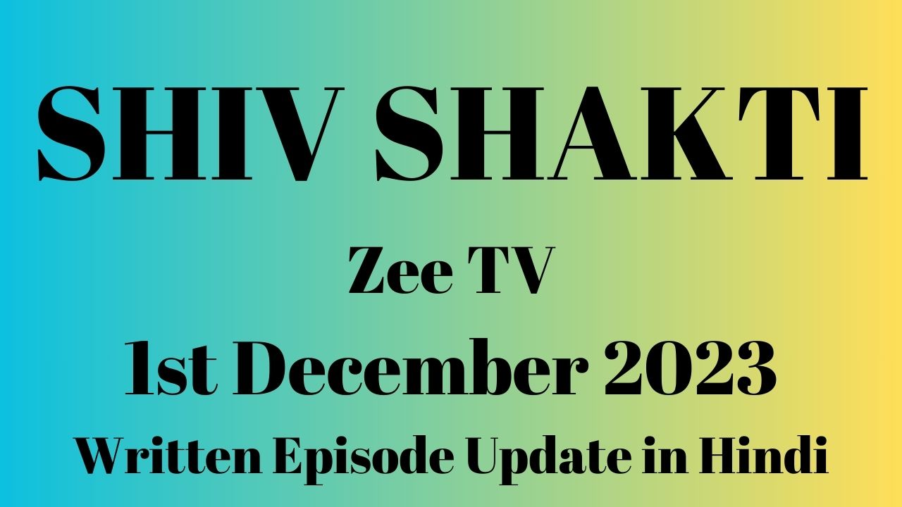 Shiv Shakti Zee TV 1st December 2023 Written Episode Update in Hindi