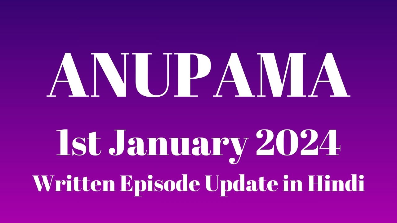 Anupama 1st January 2024 Written Episode Update in Hindi