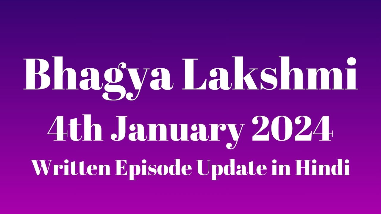 Bhagya Lakshmi 4th January 2024 Written Episode Update in Hindi