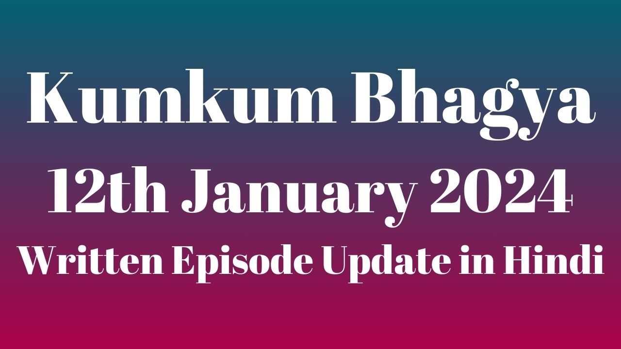 Kumkum Bhagya 12th January 2024 Written Episode Update in Hindi