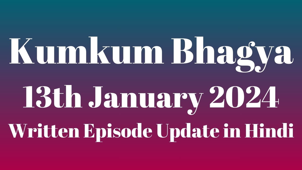 Kumkum Bhagya 13th January 2024 Written Episode Update in Hindi