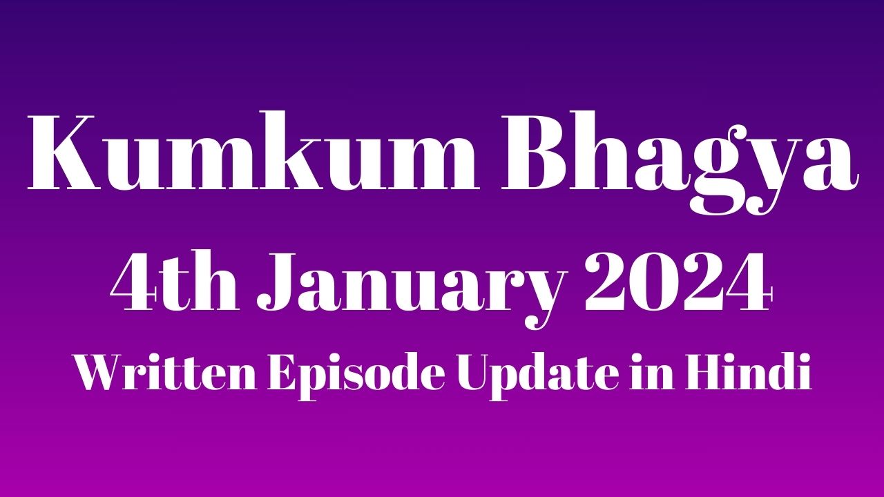 Kumkum Bhagya 4th January 2024 Written Episode Update in Hindi