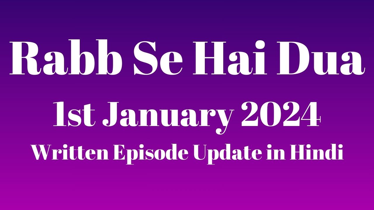 Rabb Se Hai Dua 1st January 2024 Written Episode Update in Hindi