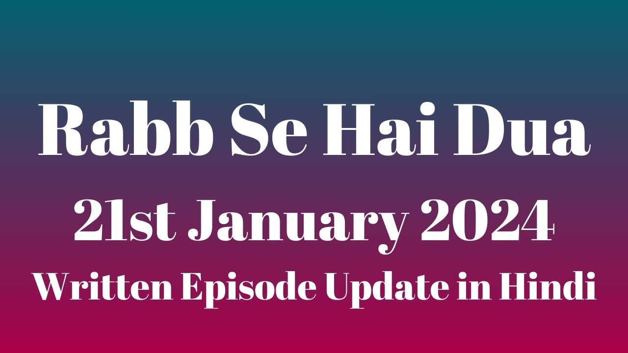 Rabb Se Hai Dua 21st January 2024 Written Episode Update in Hindi