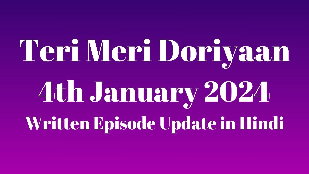 Teri Meri Doriyaan 4th January 2024 Written Episode Update in Hindi