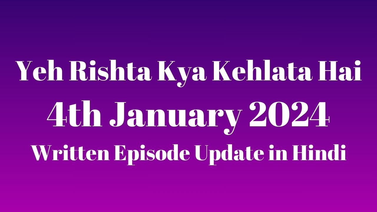 Yeh Rishta Kya Kehlata Hai 4th January 2024 Written Episode Update in Hindi