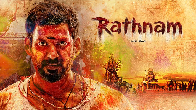 Rathnam